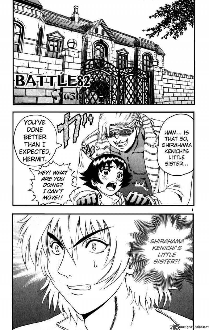 History’s Strongest Disciple Kenichi Chapter 82 - Page 1