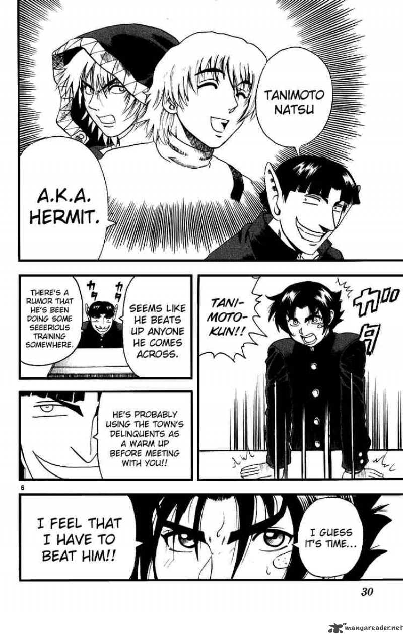 History’s Strongest Disciple Kenichi Chapter 82 - Page 6