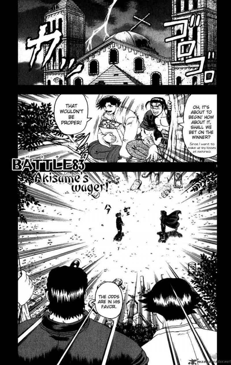 History’s Strongest Disciple Kenichi Chapter 83 - Page 1