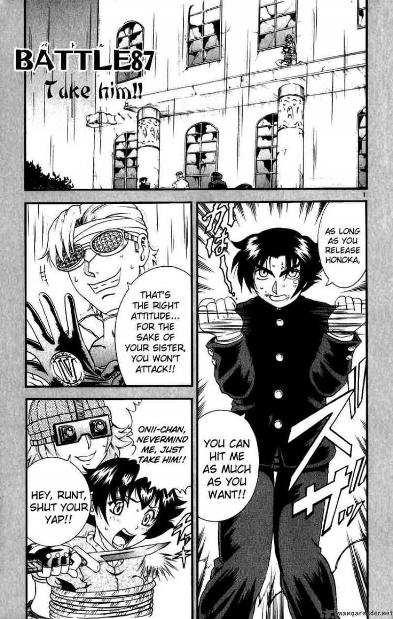 History’s Strongest Disciple Kenichi Chapter 87 - Page 1