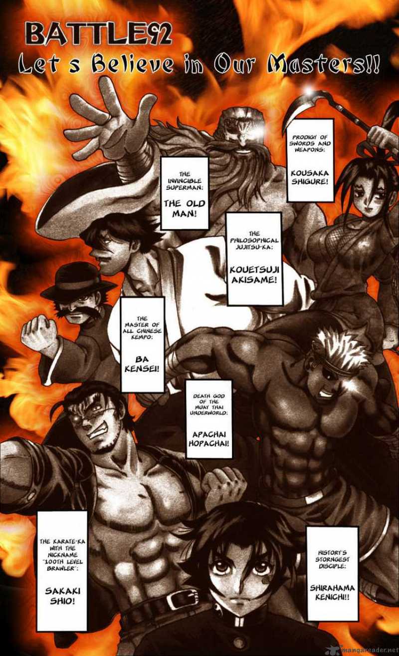 History’s Strongest Disciple Kenichi Chapter 92 - Page 1