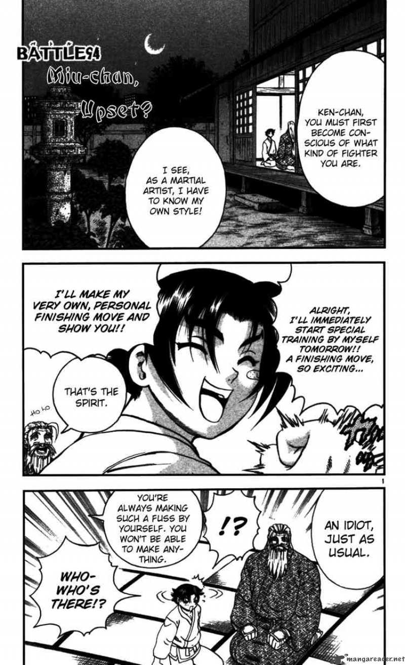 History’s Strongest Disciple Kenichi Chapter 94 - Page 1