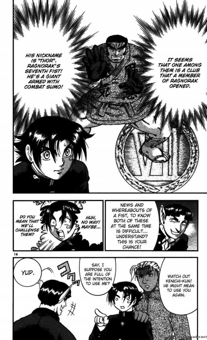 History’s Strongest Disciple Kenichi Chapter 97 - Page 14