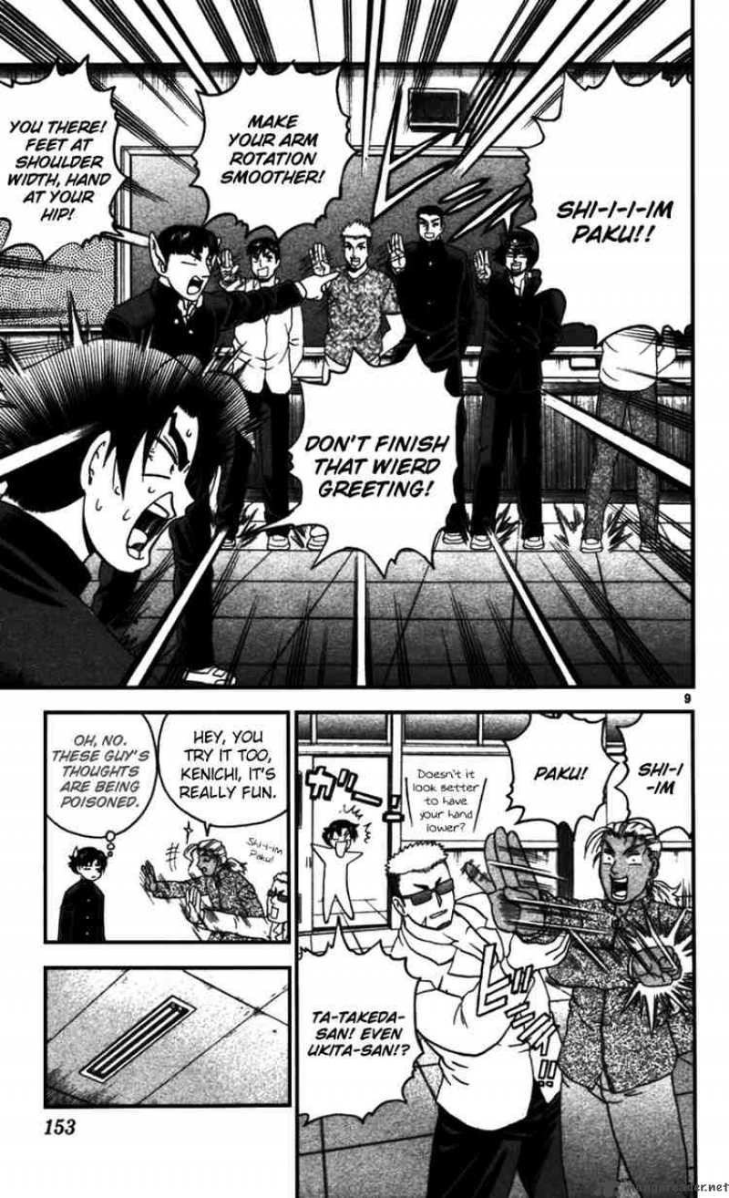 History’s Strongest Disciple Kenichi Chapter 97 - Page 9