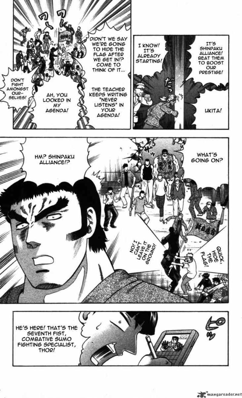 History’s Strongest Disciple Kenichi Chapter 98 - Page 7