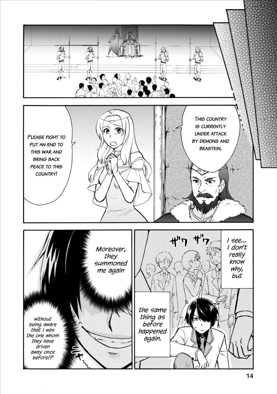 Isekai Shoukan Wa Nidome Desu Chapter 1 - Page 11