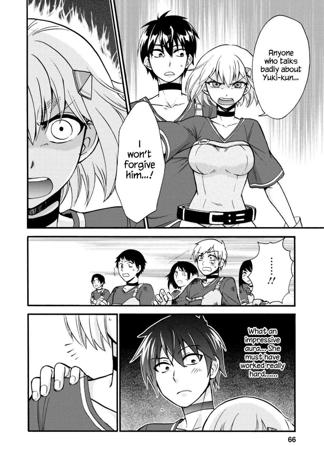 Isekai Shoukan Wa Nidome Desu Chapter 17 - Page 16