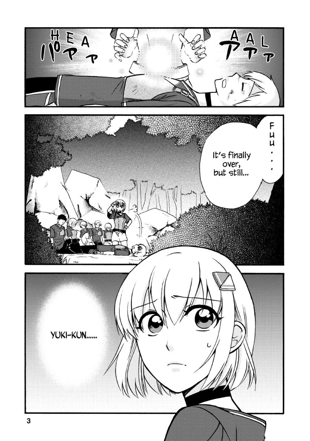 Isekai Shoukan Wa Nidome Desu Chapter 20.5 - Page 1