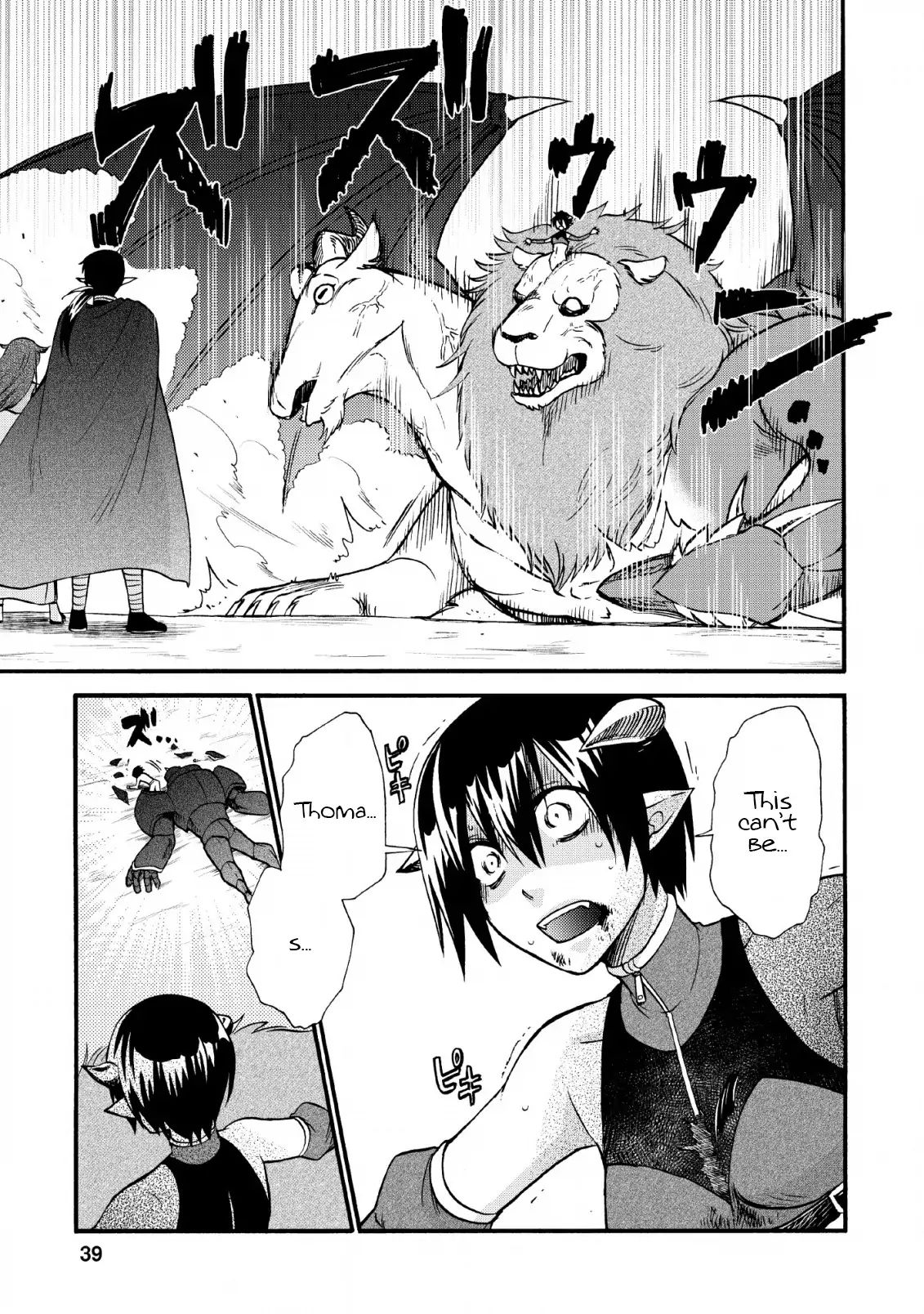 Isekai Shoukan Wa Nidome Desu Chapter 21 - Page 9