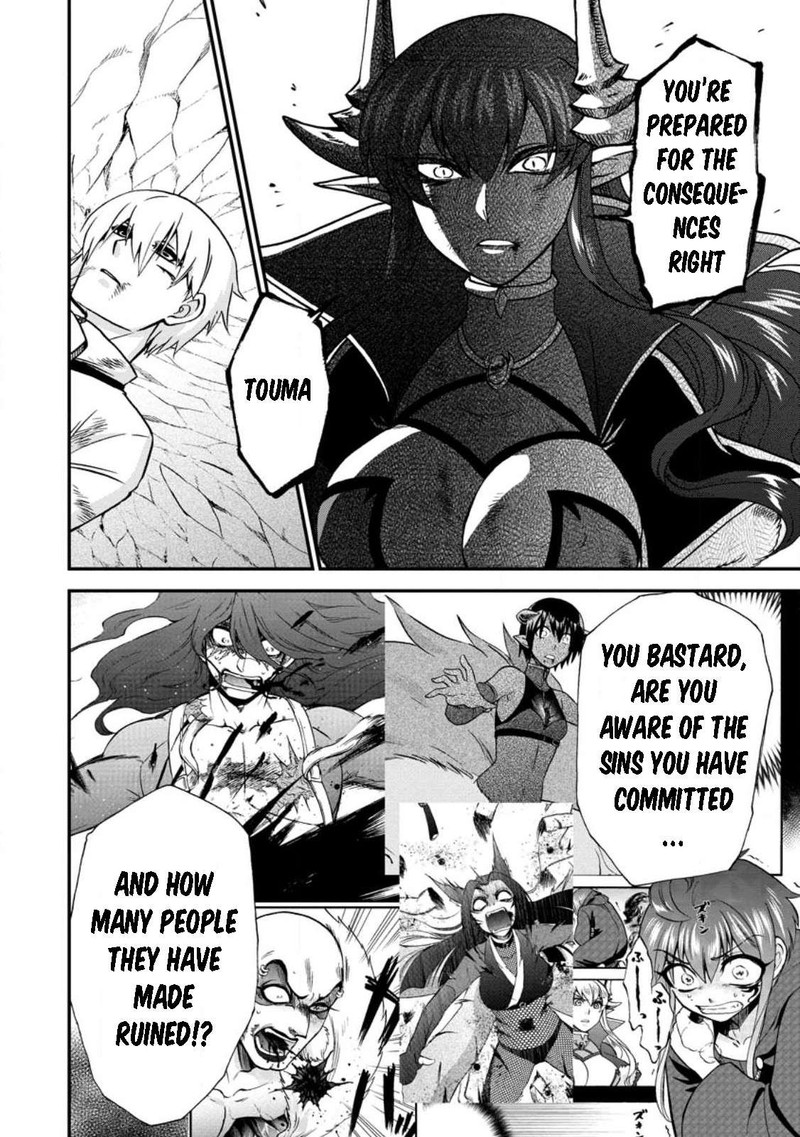 Isekai Shoukan Wa Nidome Desu Chapter 45 - Page 19