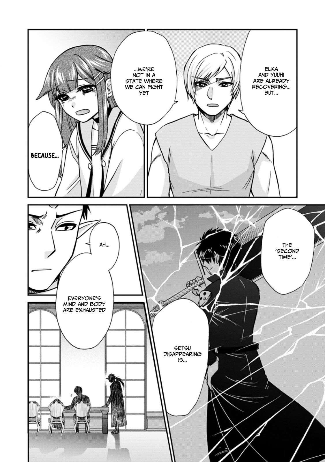 Isekai Shoukan Wa Nidome Desu Chapter 50.5 - Page 4
