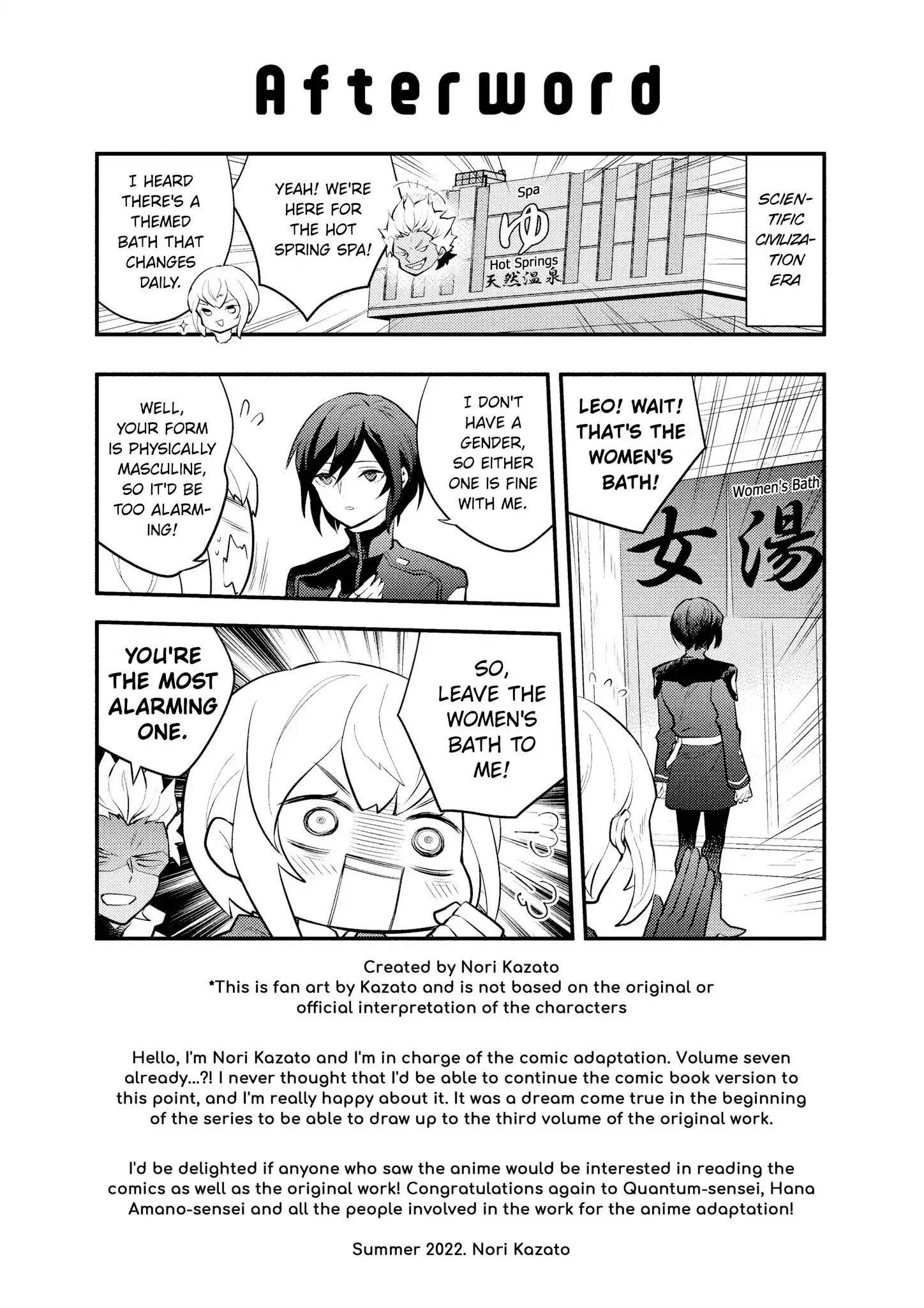 I Will Quit Being the Hero Chapter 37.5 - Page 21