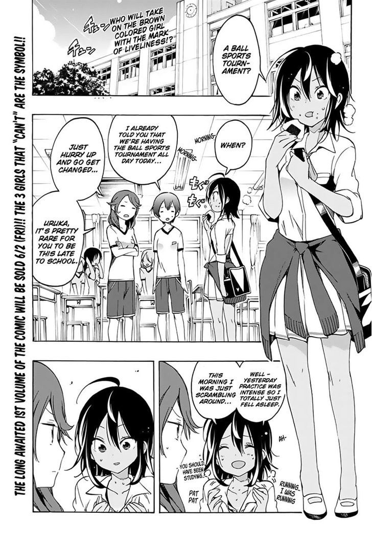 Bokutachi wa Benkyou ga Dekinai Chapter 13 - Page 1