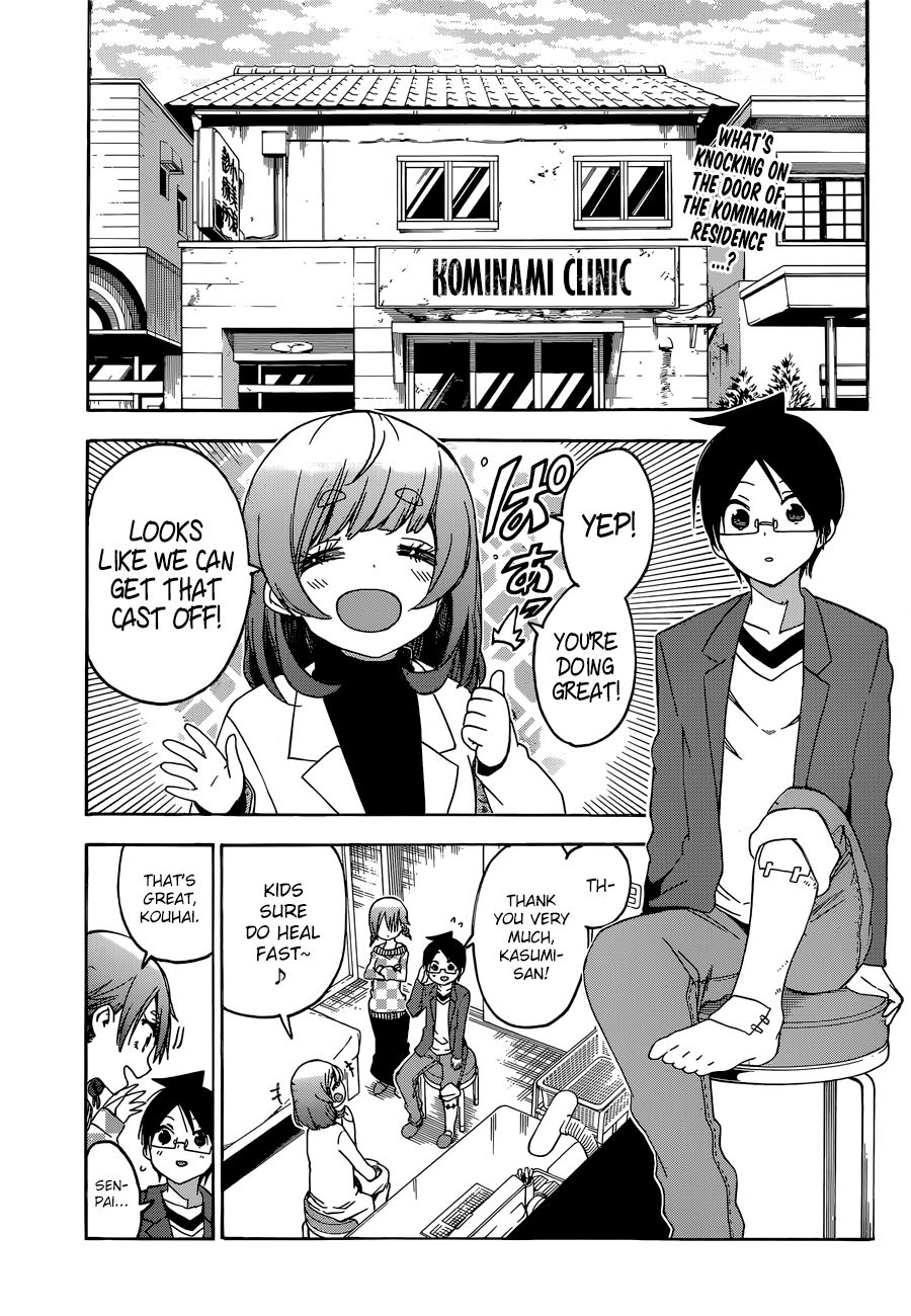 Bokutachi wa Benkyou ga Dekinai Chapter 134 - Page 2