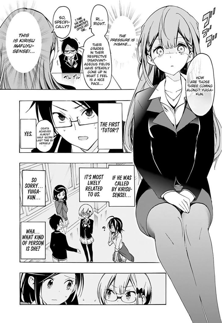 Bokutachi wa Benkyou ga Dekinai Chapter 16 - Page 3