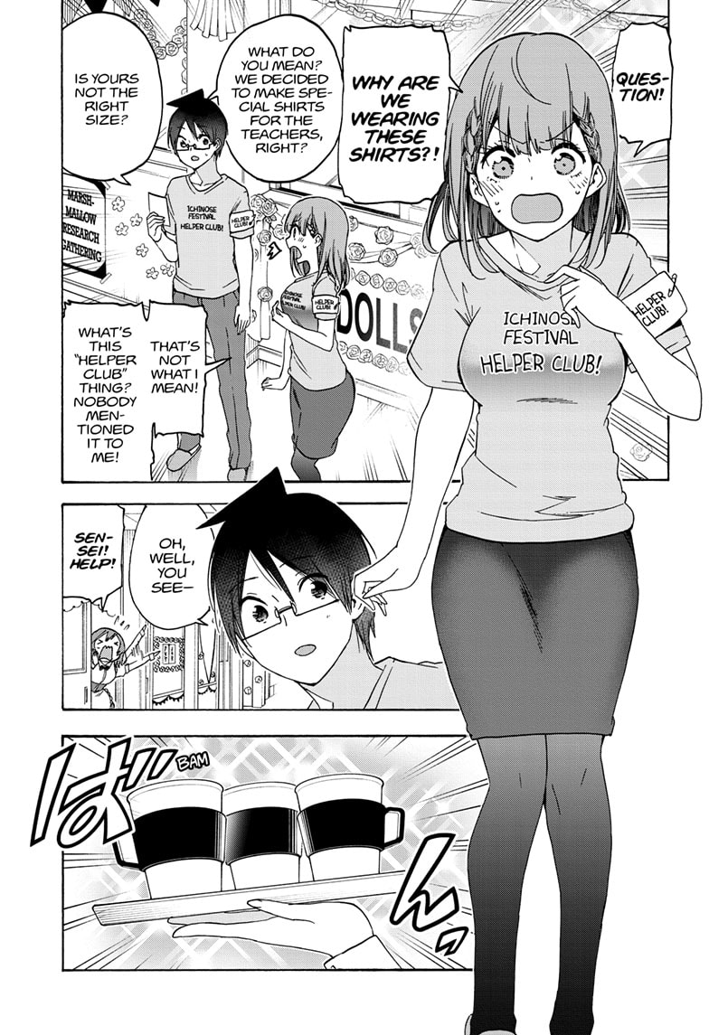 Bokutachi wa Benkyou ga Dekinai Chapter 183 - Page 13