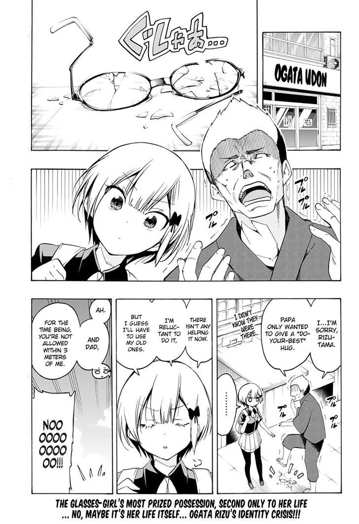 Bokutachi wa Benkyou ga Dekinai Chapter 20 - Page 1