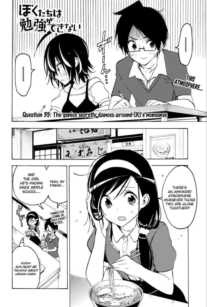 Bokutachi wa Benkyou ga Dekinai Chapter 35 - Page 3