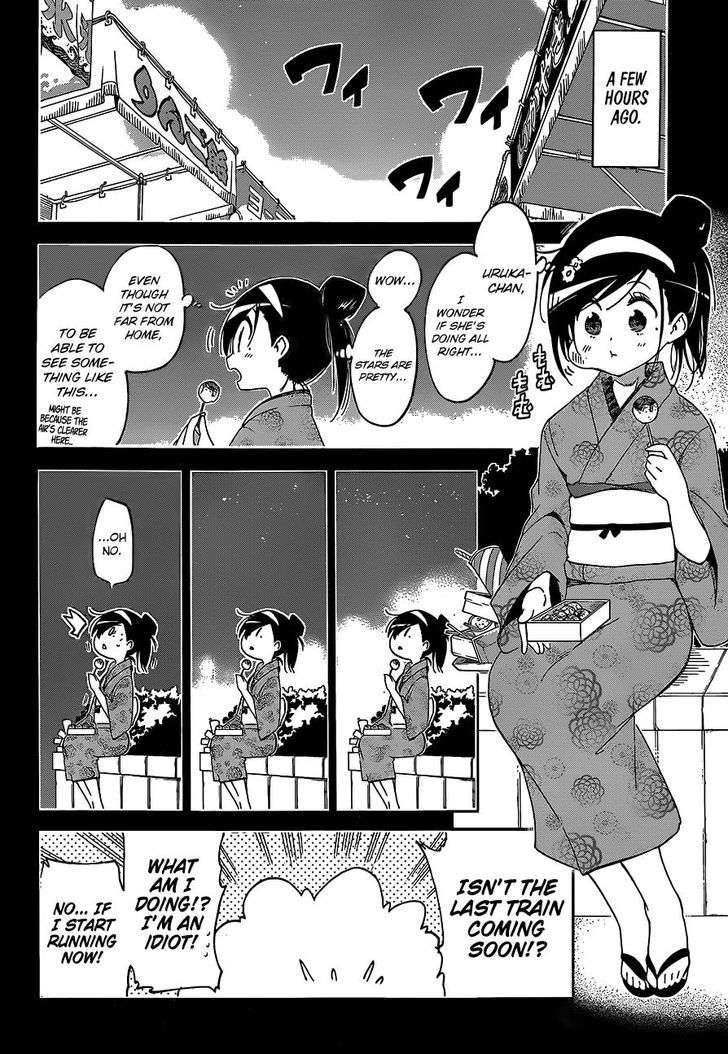 Bokutachi wa Benkyou ga Dekinai Chapter 39 - Page 3