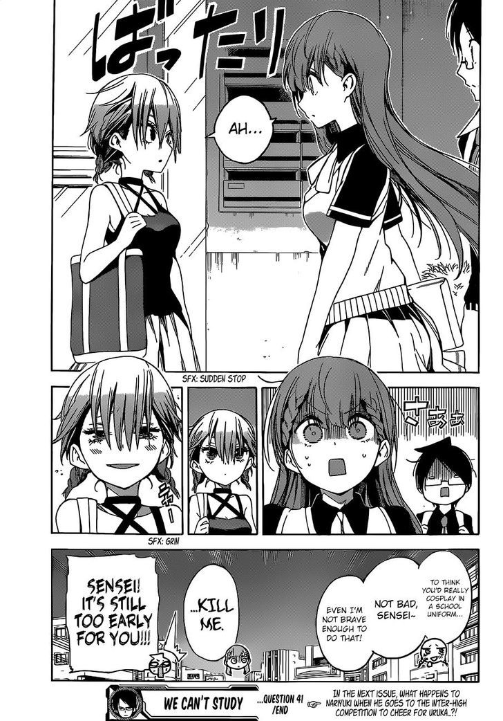 Bokutachi wa Benkyou ga Dekinai Chapter 41 - Page 20