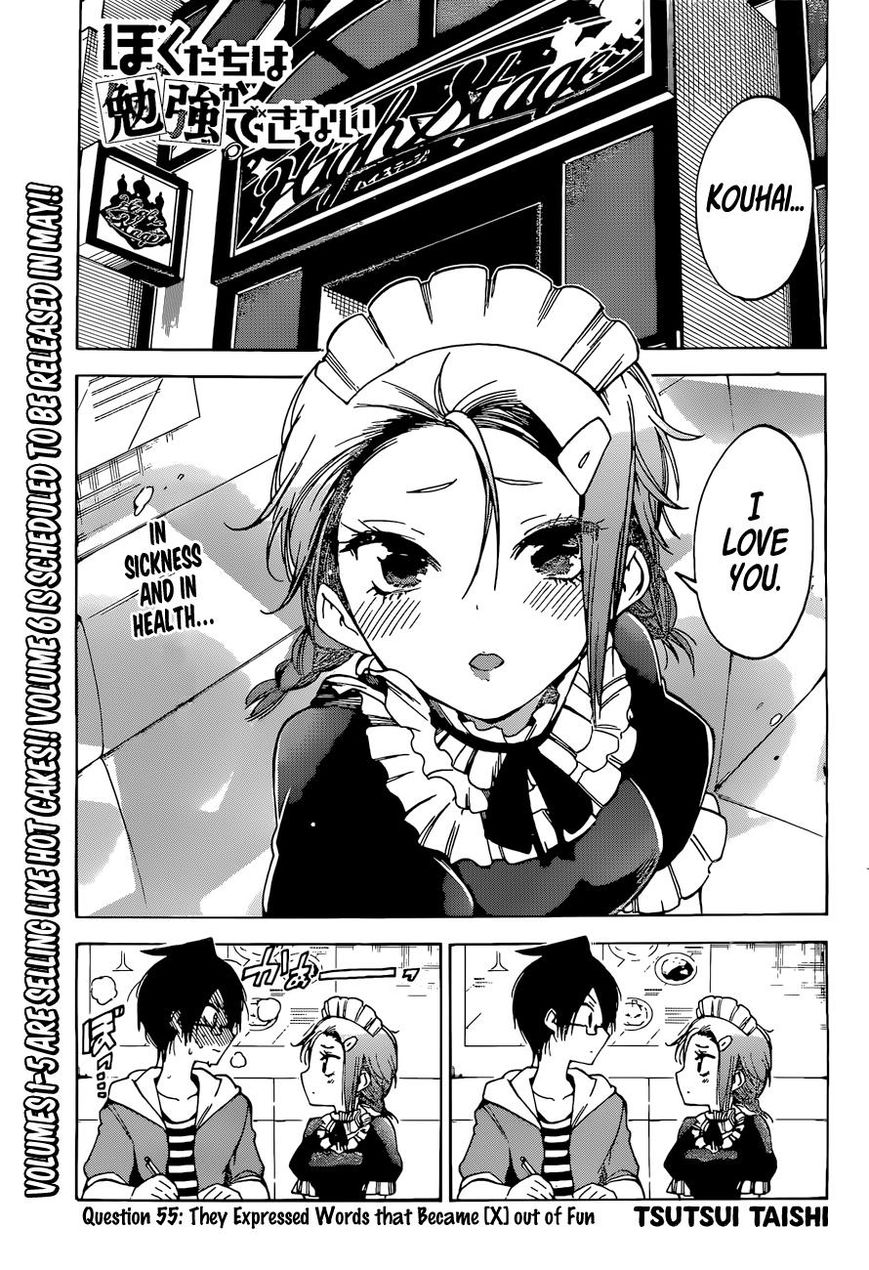 Bokutachi wa Benkyou ga Dekinai Chapter 55 - Page 1