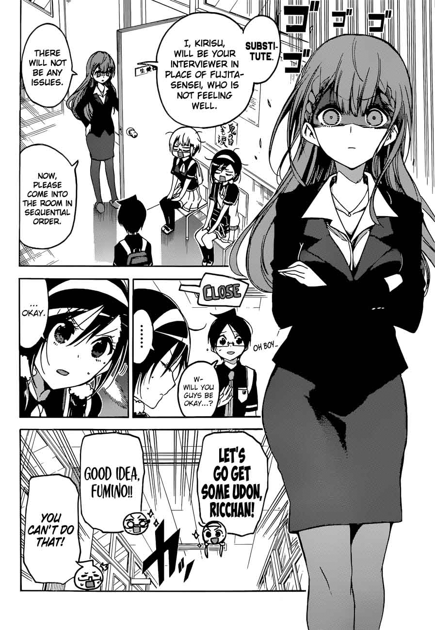 Bokutachi wa Benkyou ga Dekinai Chapter 61 - Page 4