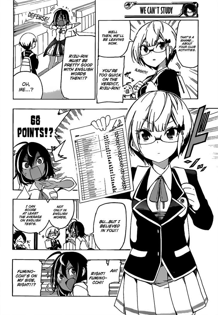 Bokutachi wa Benkyou ga Dekinai Chapter 7 - Page 5