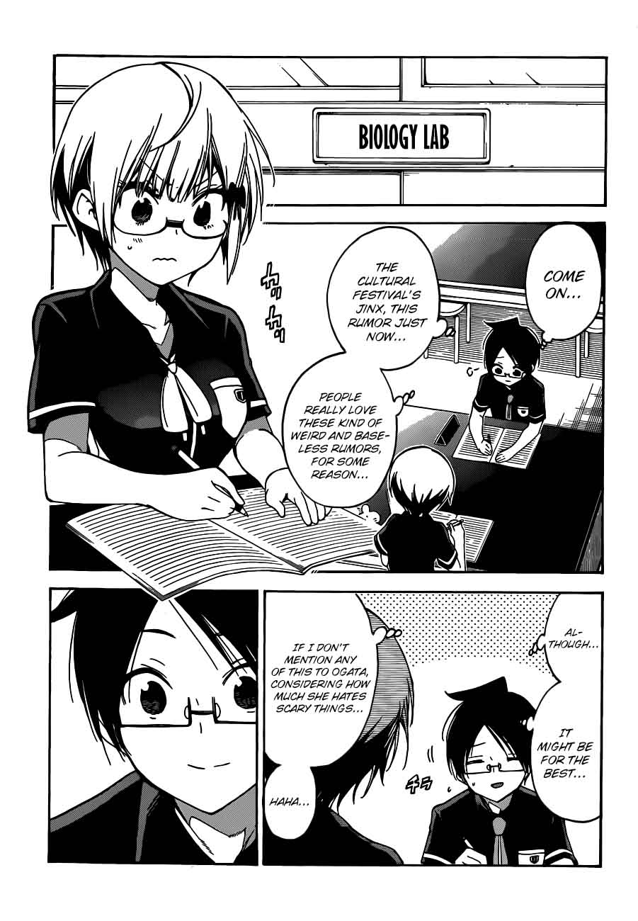 Bokutachi wa Benkyou ga Dekinai Chapter 70 - Page 5