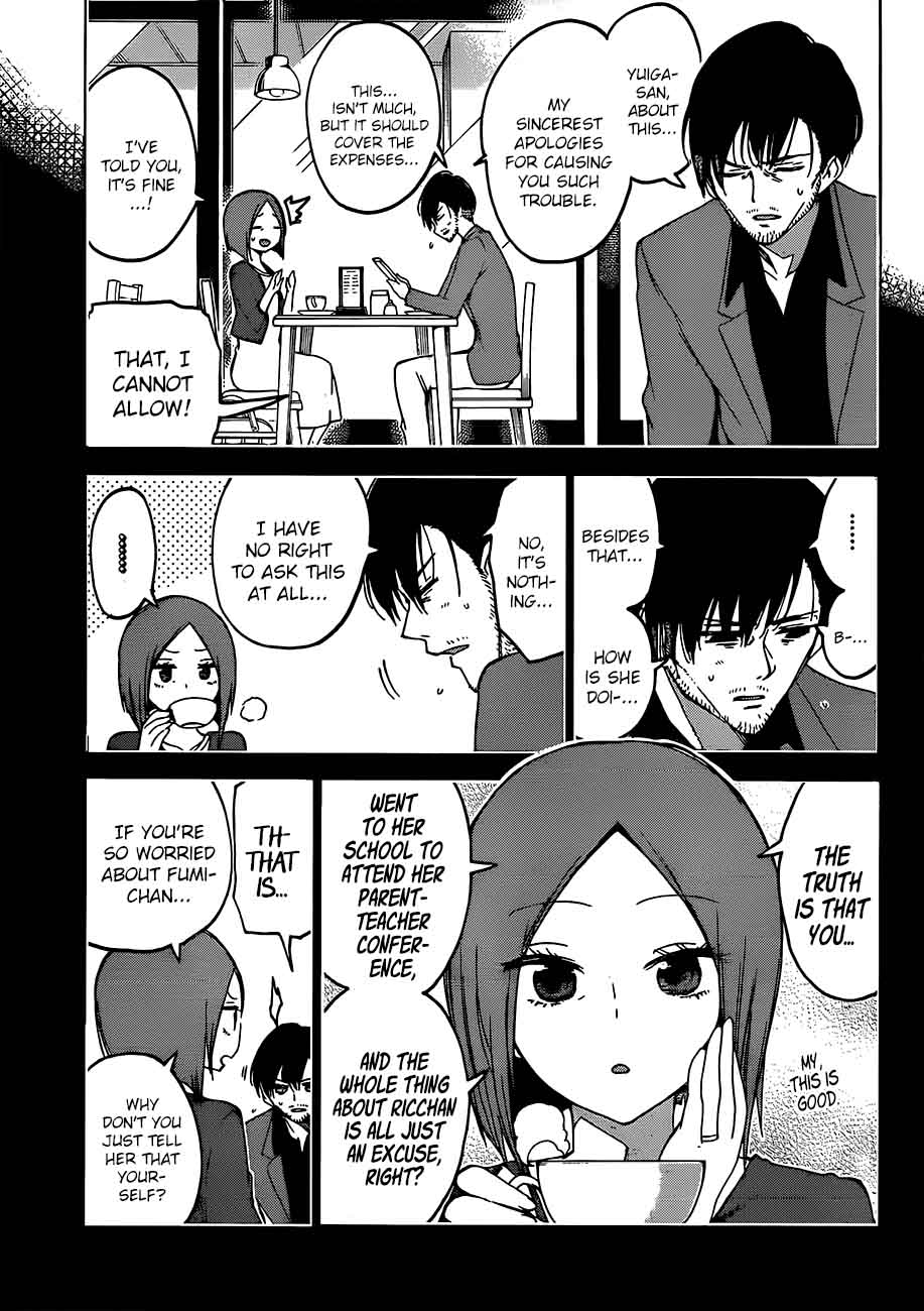 Bokutachi wa Benkyou ga Dekinai Chapter 89 - Page 17