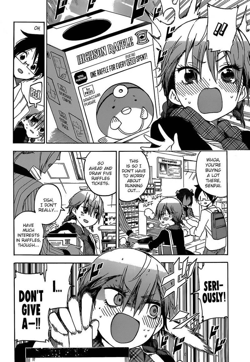 Bokutachi wa Benkyou ga Dekinai Chapter 94 - Page 4