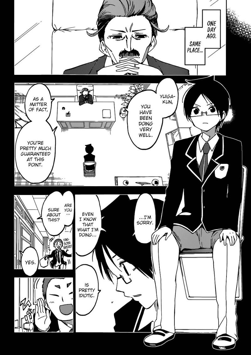 Bokutachi wa Benkyou ga Dekinai Chapter 97 - Page 2