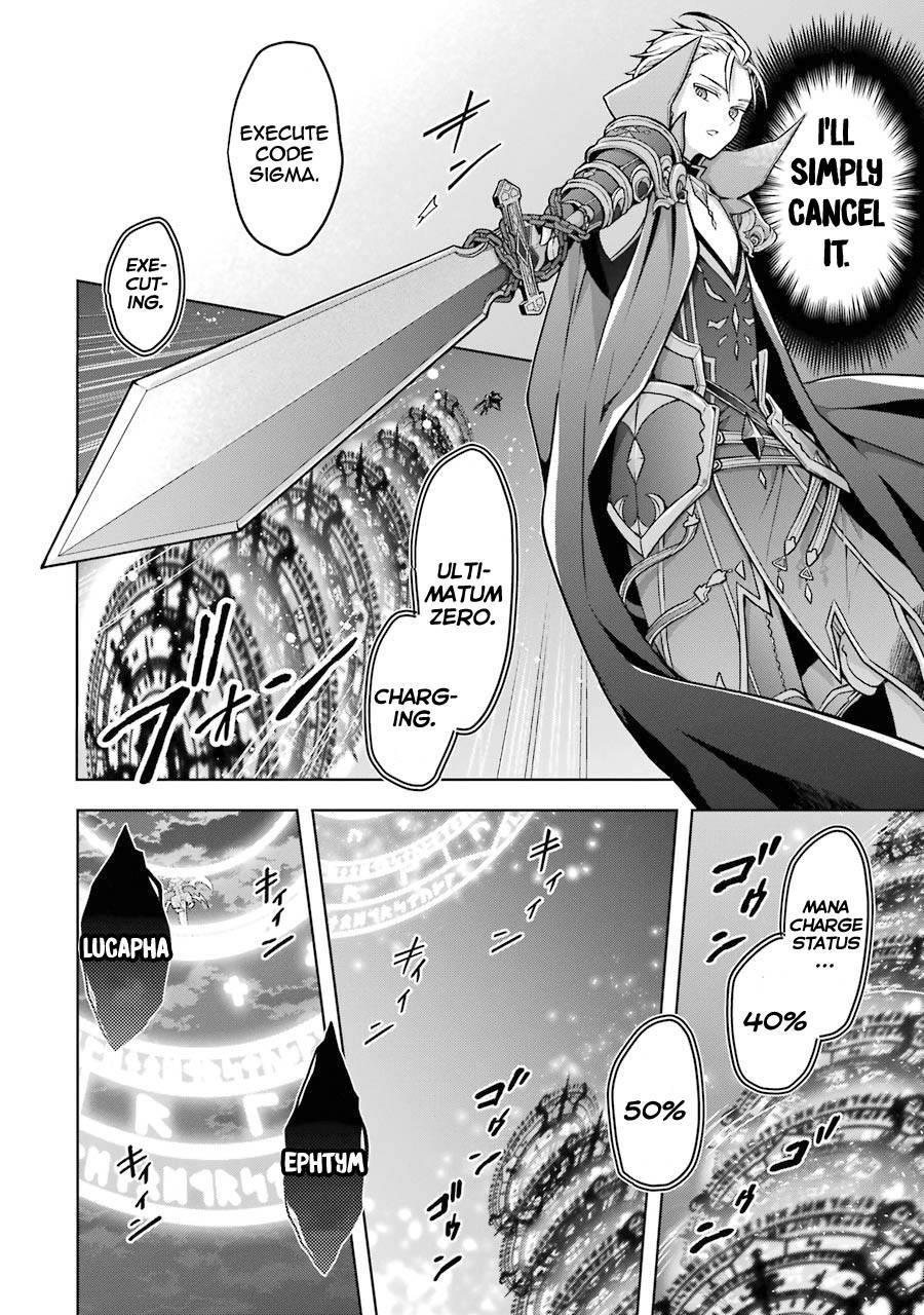 The Greatest Demon Lord Is Reborn as a Typical Nobody Chapter 20 - Page 3