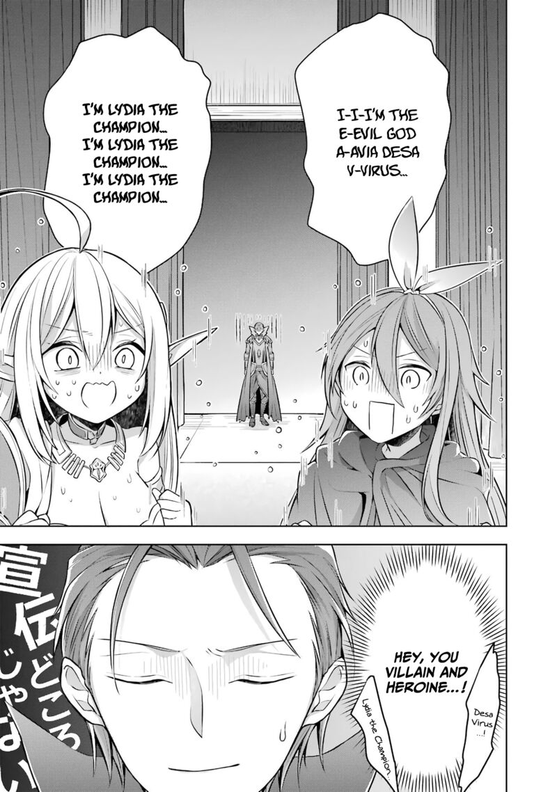 The Greatest Demon Lord Is Reborn as a Typical Nobody Chapter 25 - Page 3