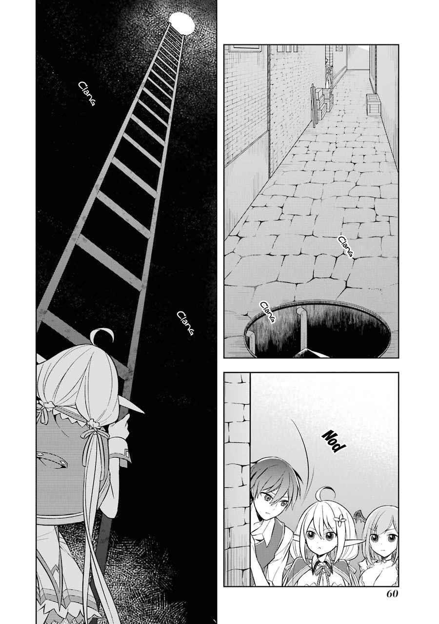 The Greatest Demon Lord Is Reborn as a Typical Nobody Chapter 8 - Page 3