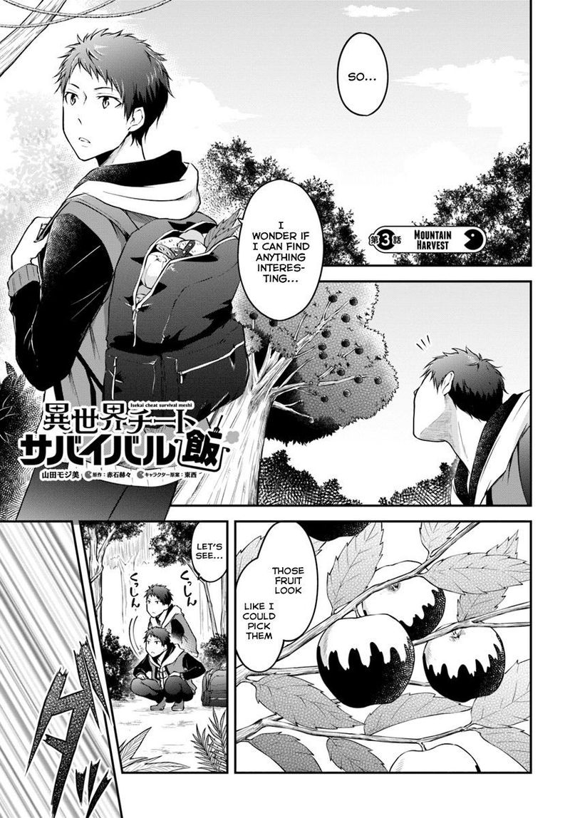 Isekai Cheat Survival Meshi Chapter 3 - Page 1