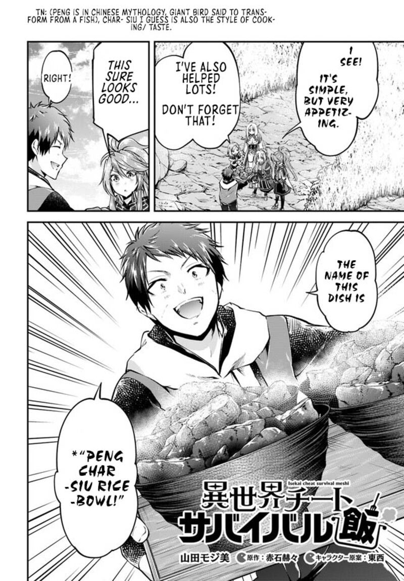 Isekai Cheat Survival Meshi Chapter 45 - Page 2