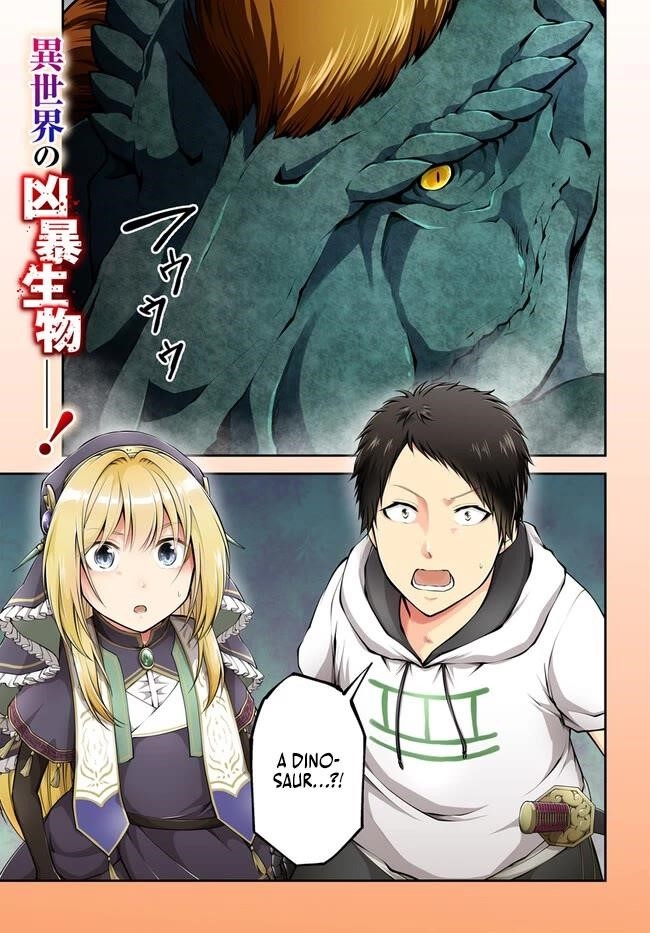 Isekai Cheat Survival Meshi Chapter 56 - Page 1