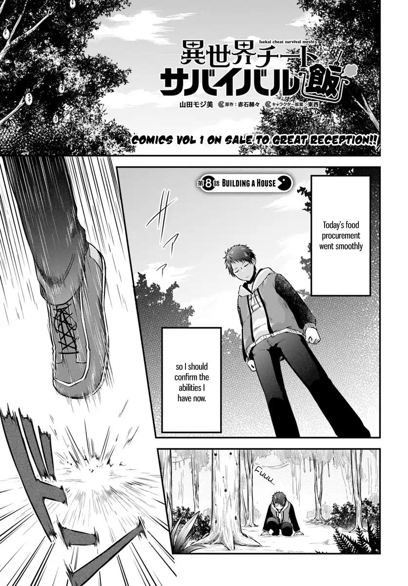 Isekai Cheat Survival Meshi Chapter 8 - Page 1