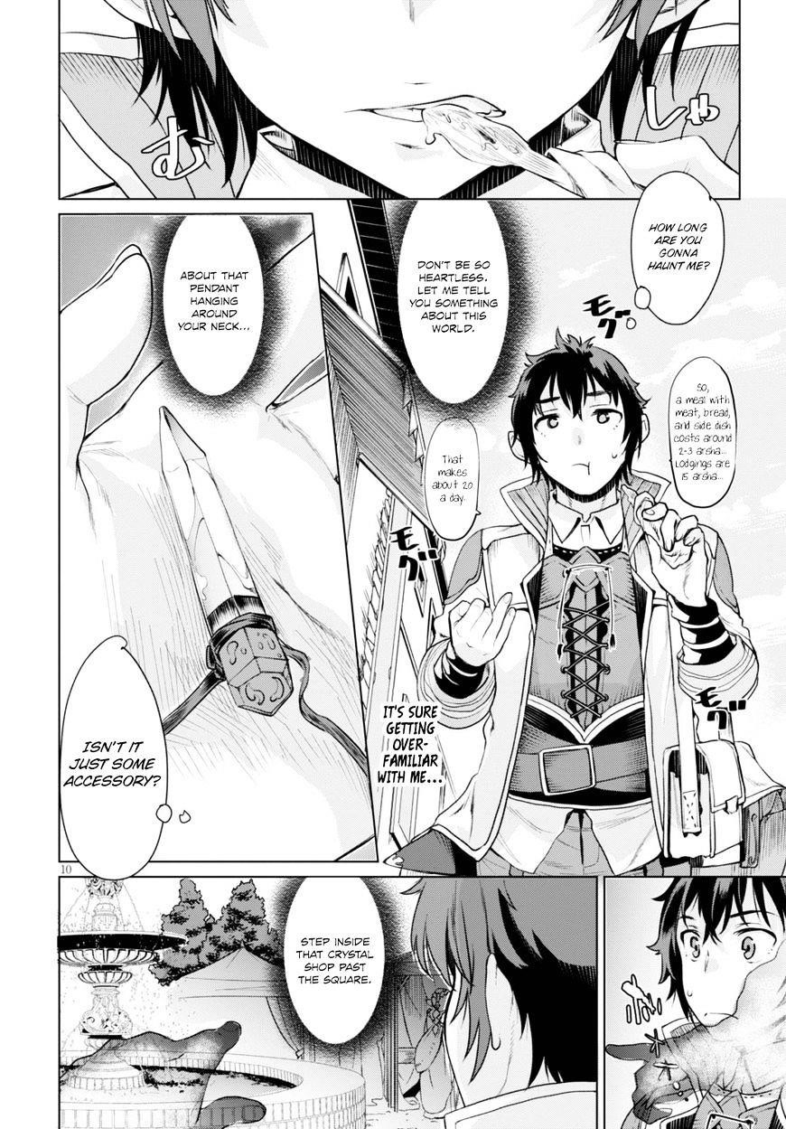 Isekai De Skill Wo Kaitai Shitara Cheat Na Yome Ga Zoushoku Shimashita: Gainen Kousa No Structure Chapter 1 - Page 12