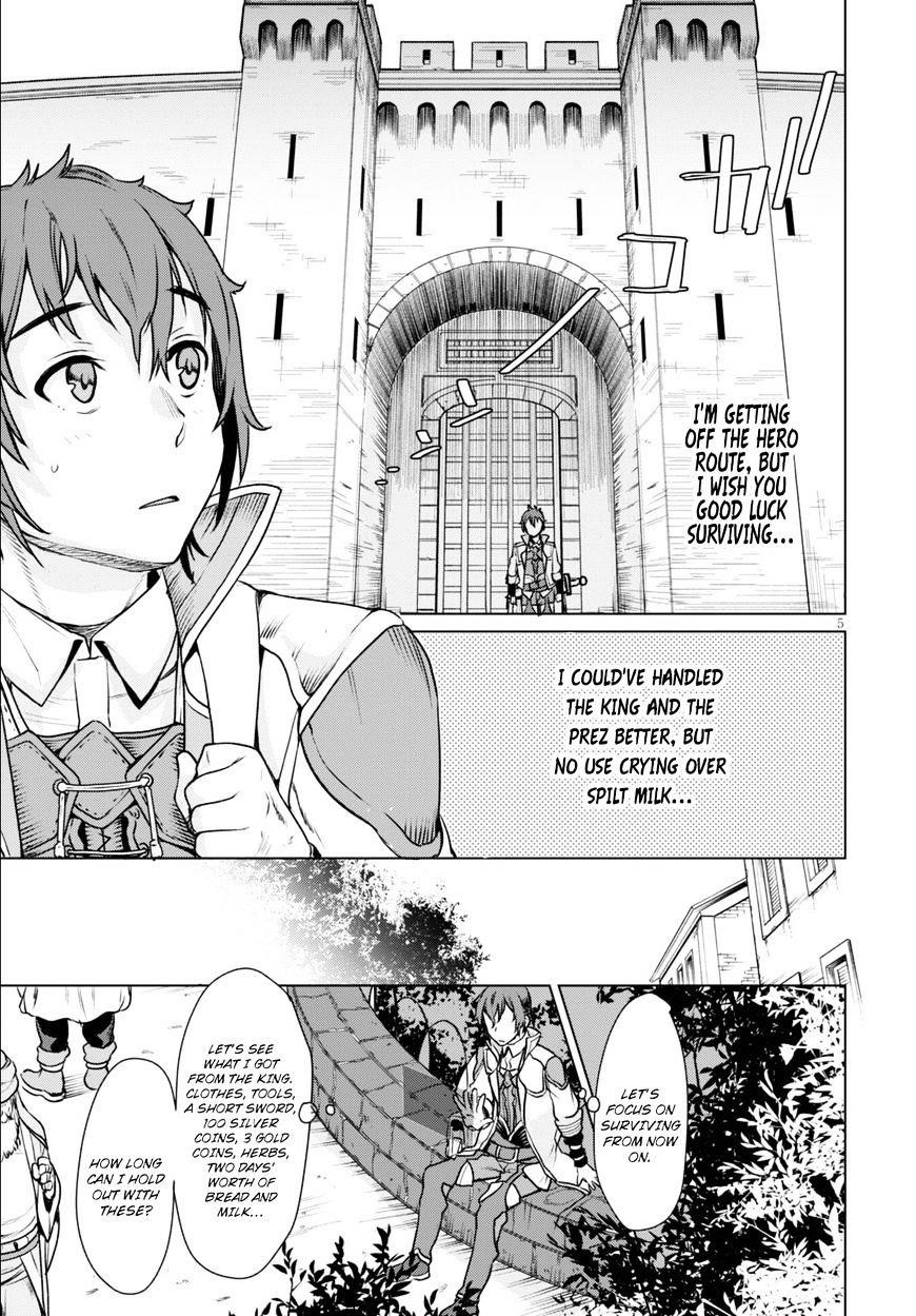 Isekai De Skill Wo Kaitai Shitara Cheat Na Yome Ga Zoushoku Shimashita: Gainen Kousa No Structure Chapter 1 - Page 7