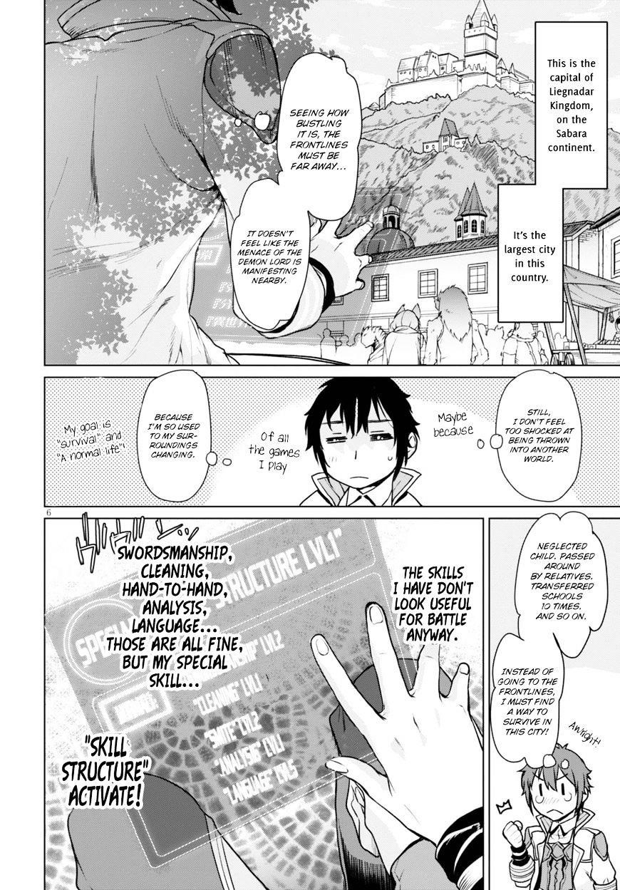 Isekai De Skill Wo Kaitai Shitara Cheat Na Yome Ga Zoushoku Shimashita: Gainen Kousa No Structure Chapter 1 - Page 8