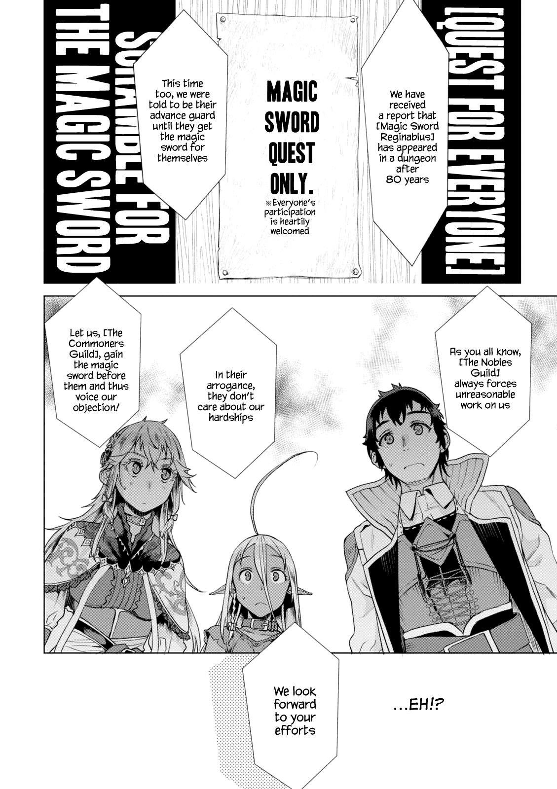 Isekai De Skill Wo Kaitai Shitara Cheat Na Yome Ga Zoushoku Shimashita: Gainen Kousa No Structure Chapter 10 - Page 14