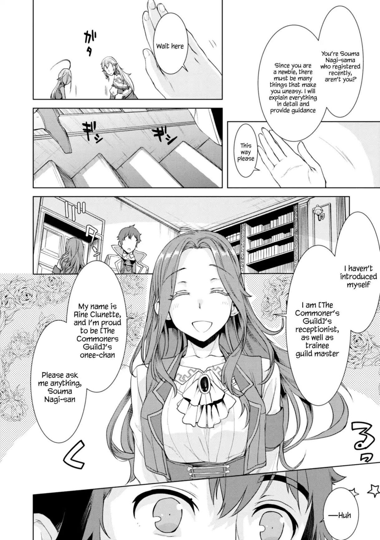 Isekai De Skill Wo Kaitai Shitara Cheat Na Yome Ga Zoushoku Shimashita: Gainen Kousa No Structure Chapter 11 - Page 12