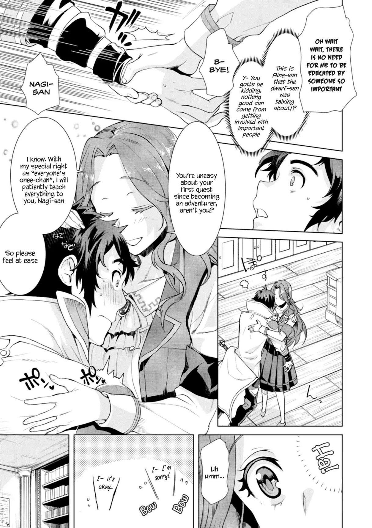 Isekai De Skill Wo Kaitai Shitara Cheat Na Yome Ga Zoushoku Shimashita: Gainen Kousa No Structure Chapter 11 - Page 13