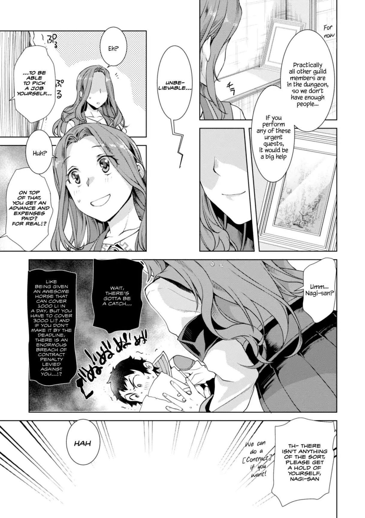 Isekai De Skill Wo Kaitai Shitara Cheat Na Yome Ga Zoushoku Shimashita: Gainen Kousa No Structure Chapter 11 - Page 15