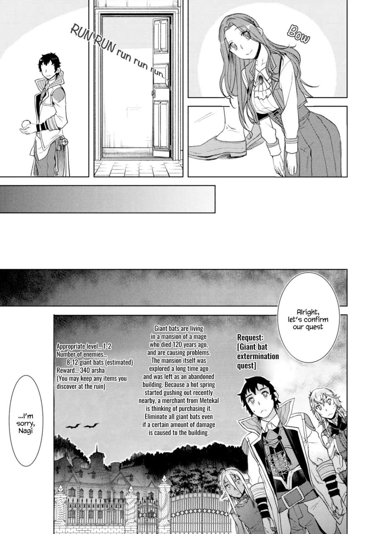 Isekai De Skill Wo Kaitai Shitara Cheat Na Yome Ga Zoushoku Shimashita: Gainen Kousa No Structure Chapter 11 - Page 19