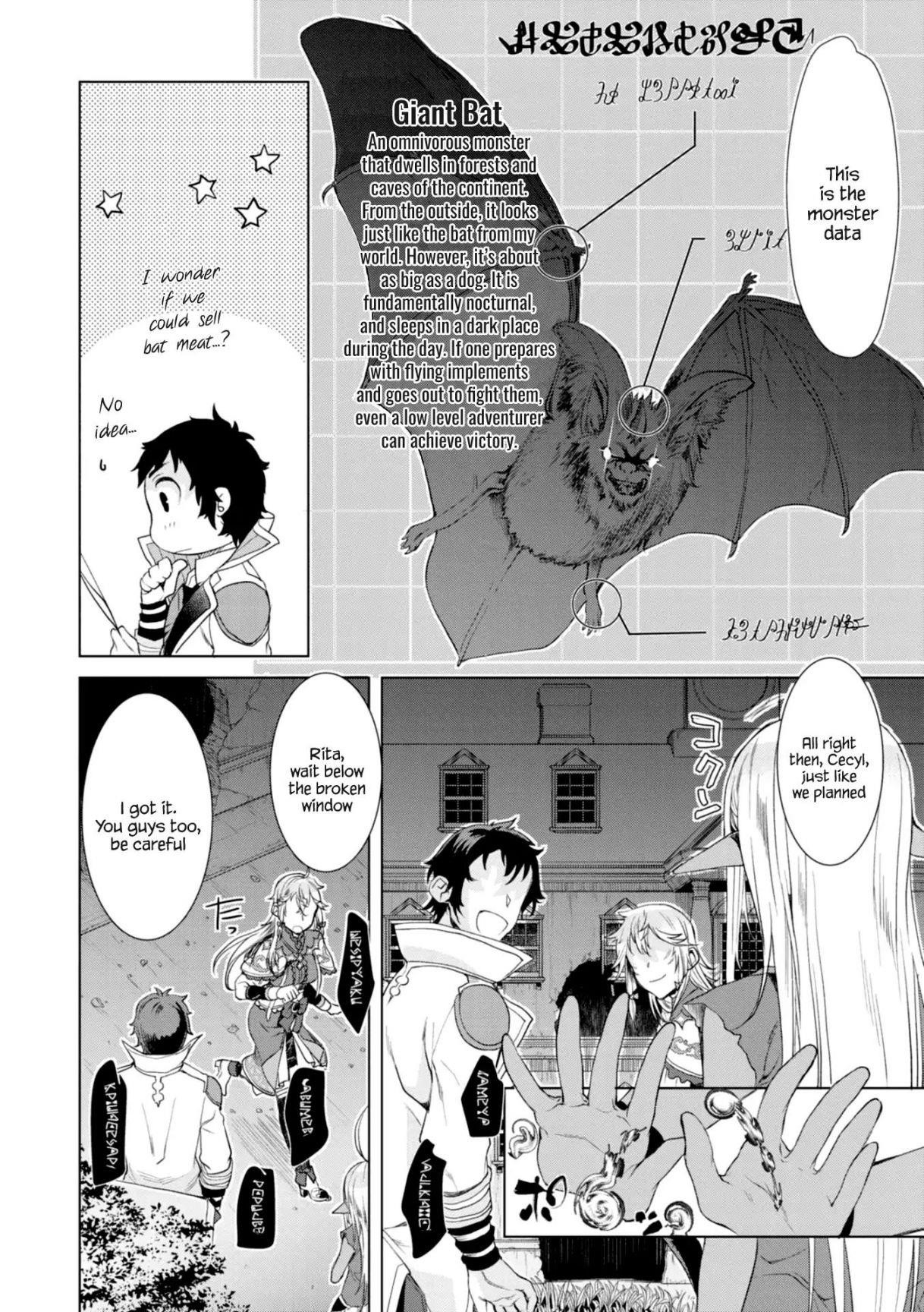 Isekai De Skill Wo Kaitai Shitara Cheat Na Yome Ga Zoushoku Shimashita: Gainen Kousa No Structure Chapter 11 - Page 22