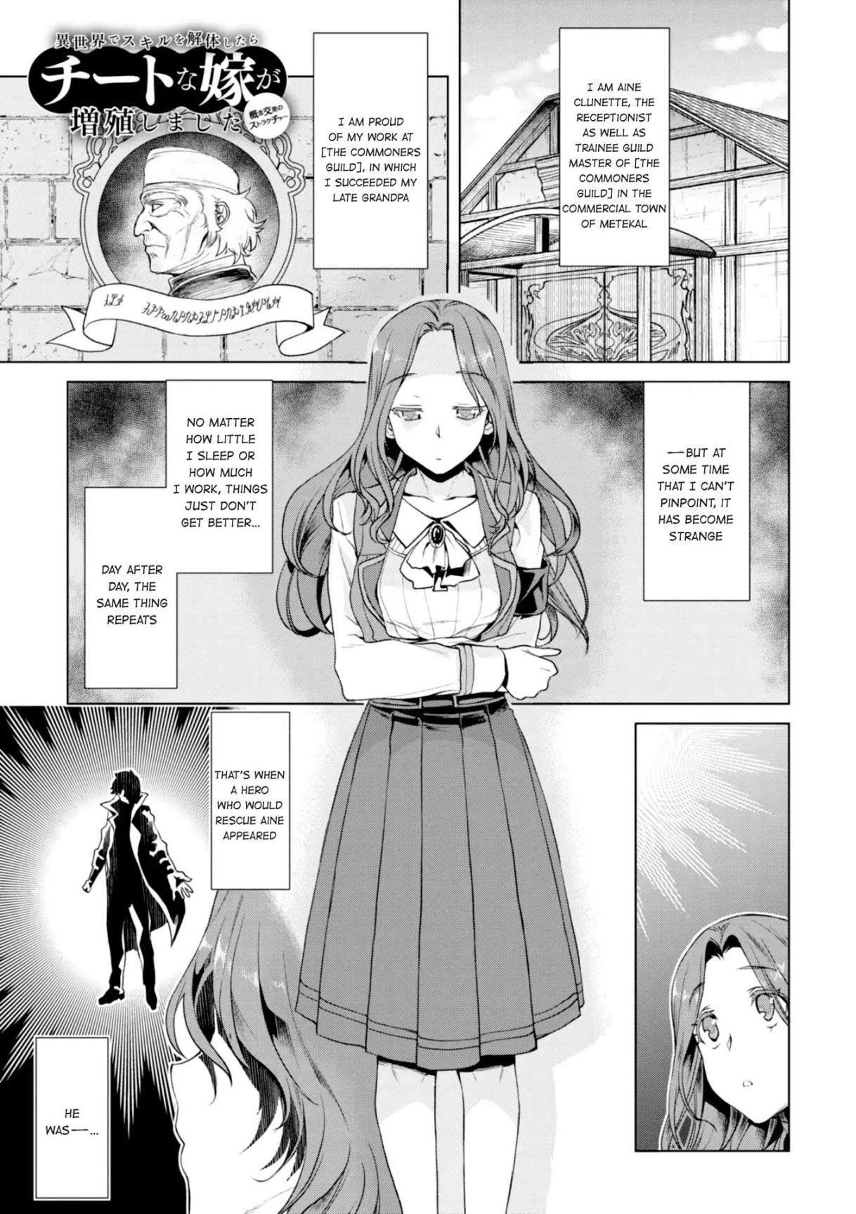 Isekai De Skill Wo Kaitai Shitara Cheat Na Yome Ga Zoushoku Shimashita: Gainen Kousa No Structure Chapter 11 - Page 3