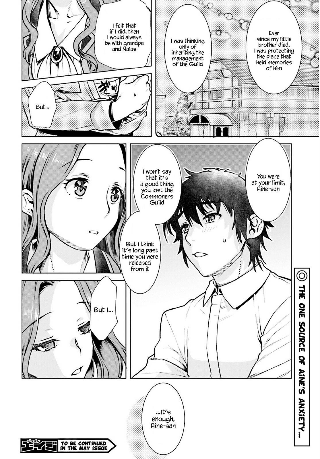 Isekai De Skill Wo Kaitai Shitara Cheat Na Yome Ga Zoushoku Shimashita: Gainen Kousa No Structure Chapter 17 - Page 18