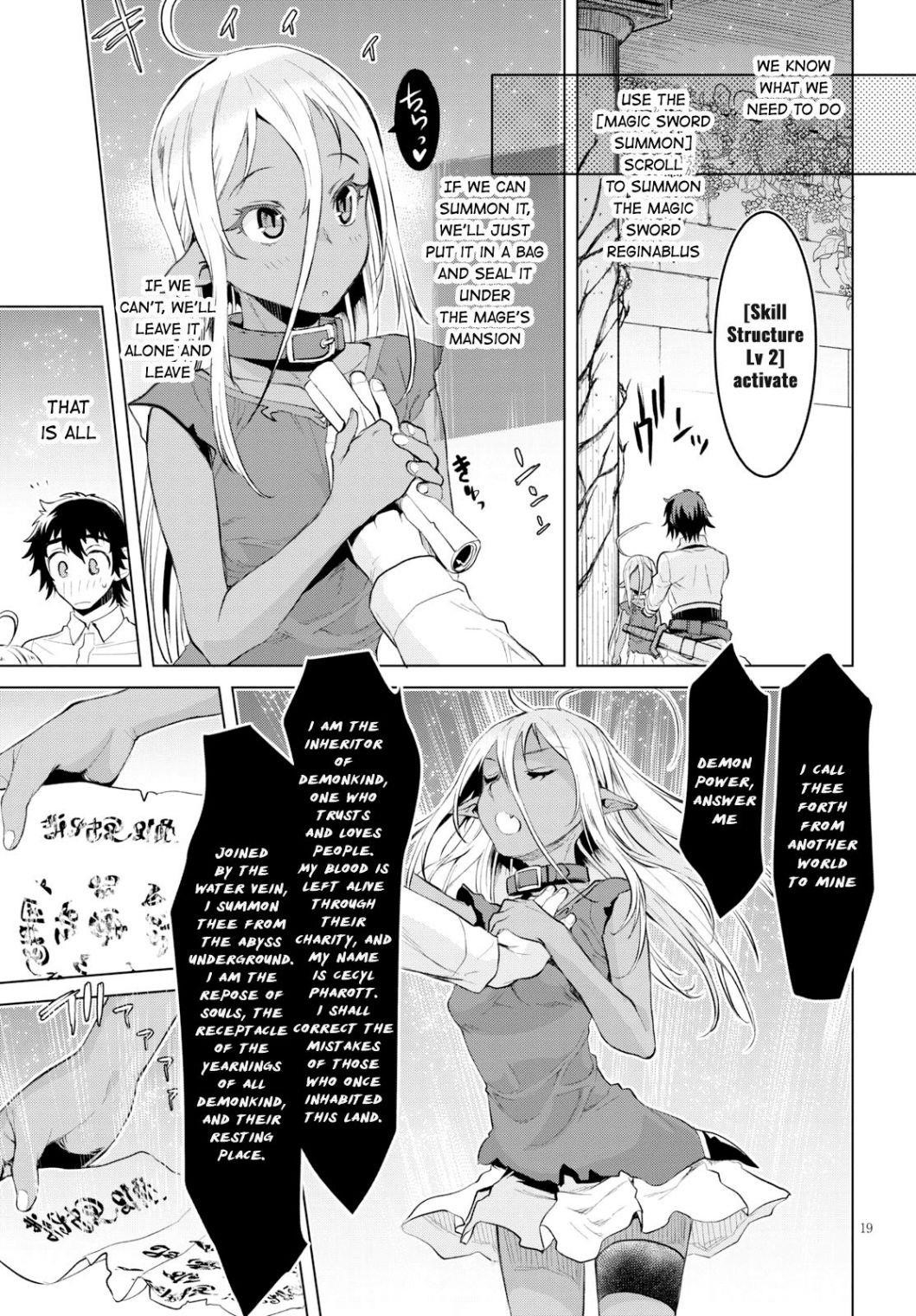 Isekai De Skill Wo Kaitai Shitara Cheat Na Yome Ga Zoushoku Shimashita: Gainen Kousa No Structure Chapter 21 - Page 17